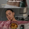 Альфа липоевая кислота для похудения и снижения аппетита 9 Альфа липоевая кислота для похудения и снижения аппетита — фото 9