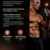Протеин сывороточный для мышечной массы Whey Protein — фото 9