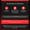 Протеин сывороточный Whey Protein — фото 9