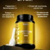 Протеин сывороточный для мышц Whey Protein банан 900 г 9 Протеин сывороточный для мышц Whey Protein банан 900 г — фото 9