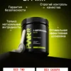 Цитруллин малат порошок аминокислоты для спорта l citrulline — фото 9