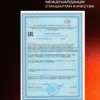 EAA комплекс аминокислот со вкусом апельсина 200 г — фото 9