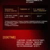 Цитруллин малат порошок L-Citrulline и аргинин капсулы — фото 9