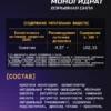 ВСАА 2-1-1 порошок и креатин моногидрат для мышц — фото 9
