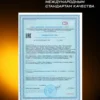 EAA аминокислоты порошок 200 г — фото 9