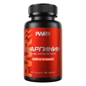 Аргинин АКГ, 90 капсул PWR Аргинин АКГ, 90 капсул PWR