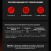 Аргинин АКГ, 90 капсул PWR Аргинин АКГ, 90 капсул PWR