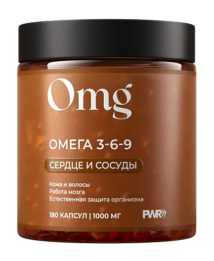 Омега 3-6-9 комплекс, 180 капсул Омега 3-6-9 комплекс, 180 капсул — упаковка