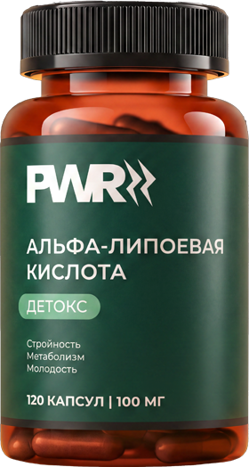 Альфа-липоевая кислота, 120 капсул Альфа-липоевая кислота, 120 капсул — упаковка