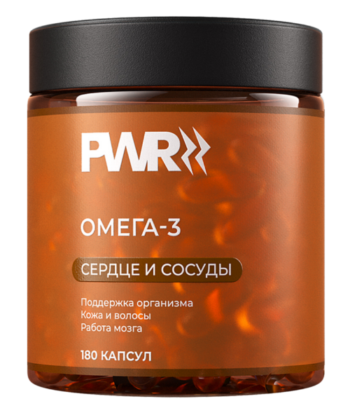 Омега-3 1000 мг, 180 капсул — упаковка