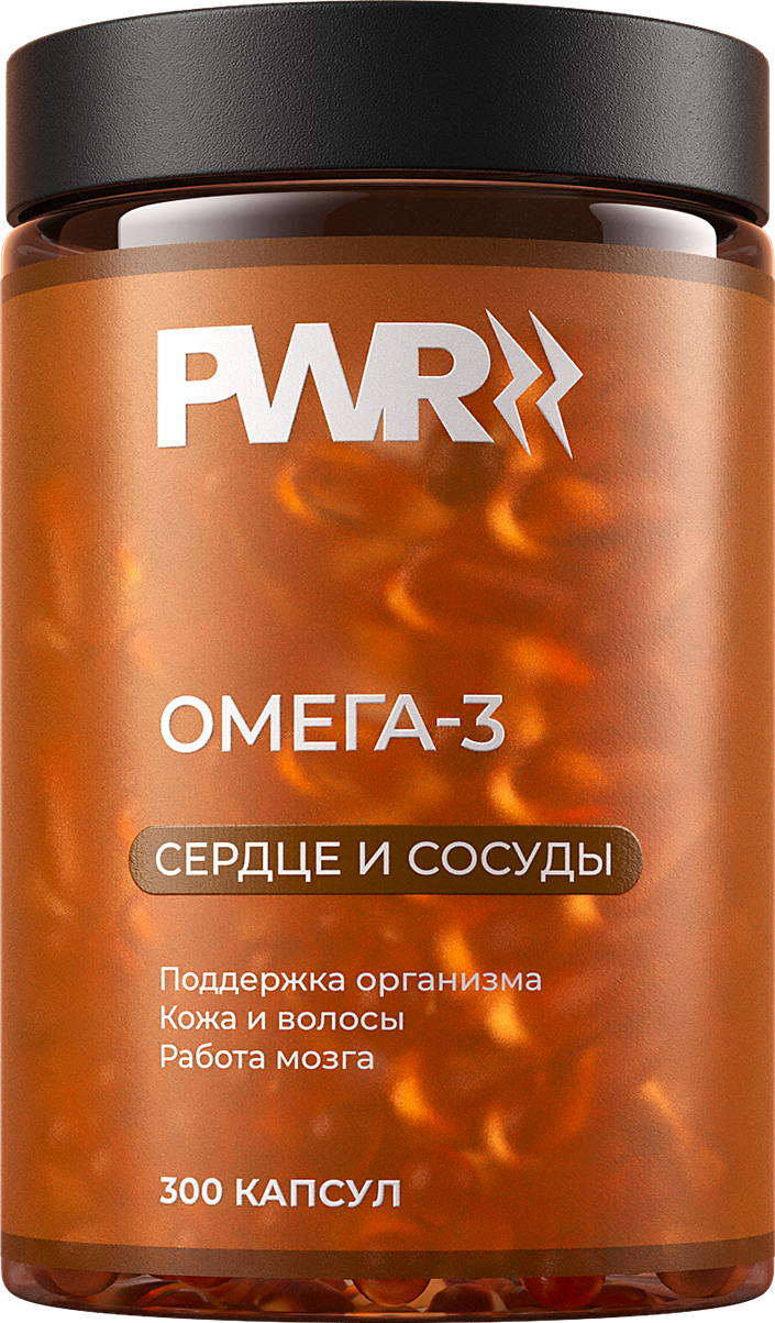 Омега 3 капсулы 1000мг — рыбий жир — упаковка
