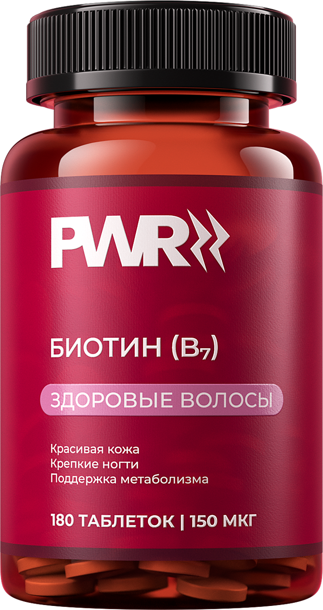 Биотин витамины для волос Биотин витамины для волос — упаковка