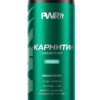Л карнитин жидкий жиросжигатель — яблоко Л карнитин жидкий жиросжигатель — яблоко — упаковка