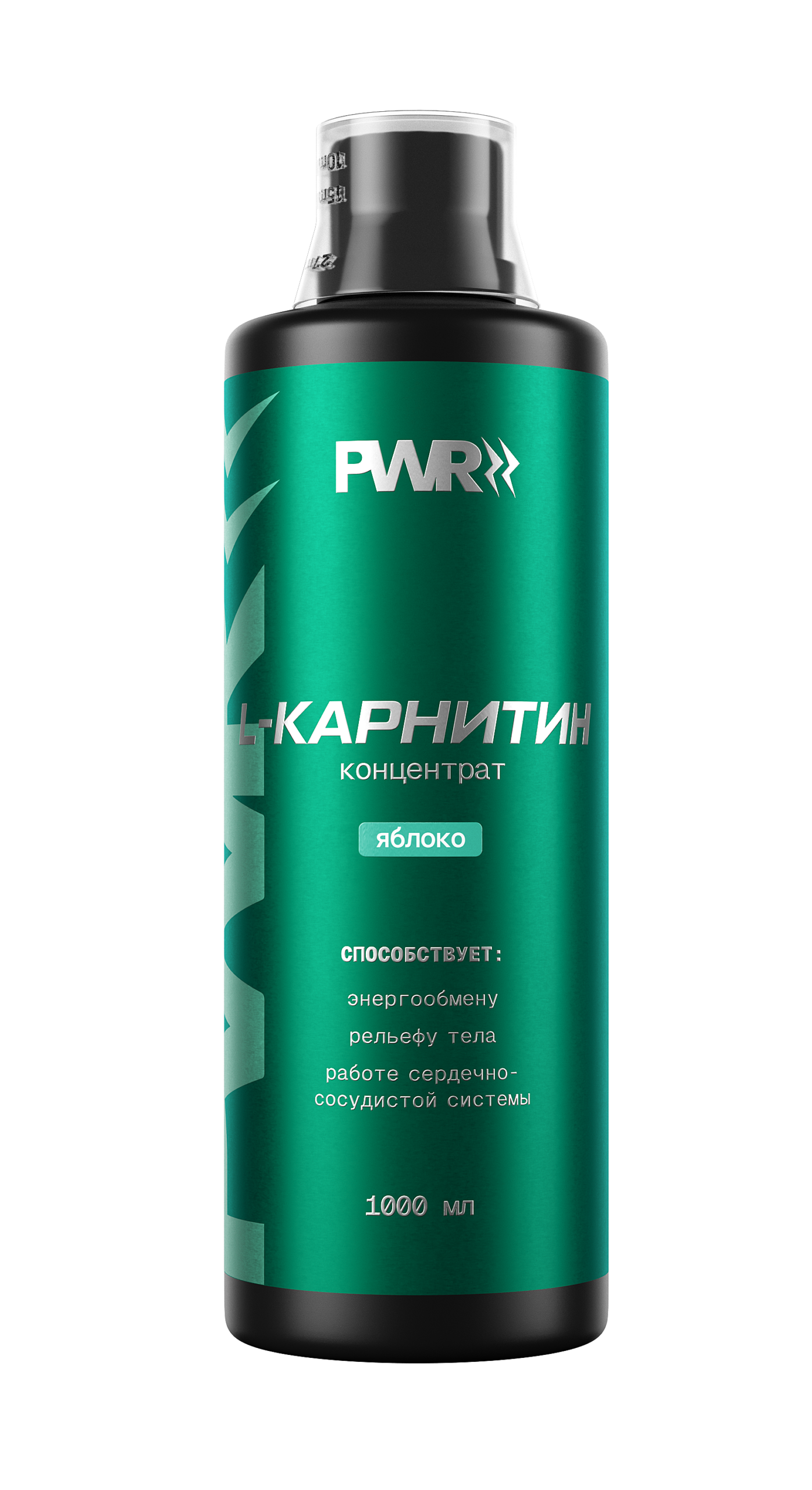 Л карнитин жидкий жиросжигатель — яблоко Л карнитин жидкий жиросжигатель — яблоко — упаковка