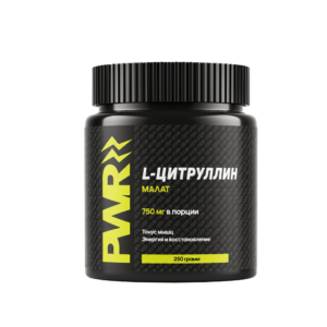 Цитруллин малат порошок аминокислоты для спорта l citrulline Цитруллин малат порошок аминокислоты для спорта l citrulline — упаковка