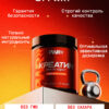 Креатин моногидрат PWR