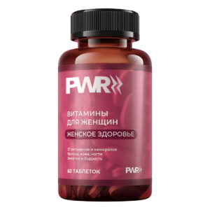 Дейли Вумен PWR, витаминно-минеральный комплекс для женщин, 60 таблеток Дейли Вумен PWR, витаминно-минеральный комплекс для женщин, 60 таблеток