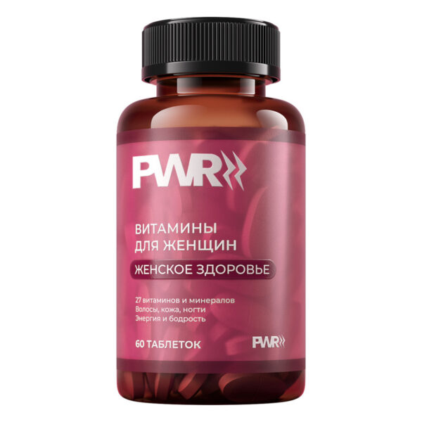 Дейли Вумен PWR, витаминно-минеральный комплекс для женщин, 60 таблеток Дейли Вумен PWR, витаминно-минеральный комплекс для женщин, 60 таблеток