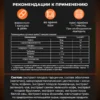 Фэтбернер Ультра, 60 капсул PWR Фэтбернер Ультра, 60 капсул PWR