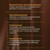 Железо бисглицинат, 90 капсул PWR Железо бисглицинат, 90 капсул PWR