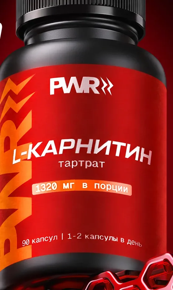 L-карнитин L-тартрат, 90 капсул PWR L-карнитин L-тартрат, 90 капсул PWR