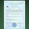 Хлорофилл PWR — свидетельство о государственной регистрации Хлорофилл PWR — свидетельство о государственной регистрации