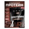 Протеин PWR со вкусом шоколада, пакет 900 грамм, 30 порций Протеин PWR со вкусом шоколада, пакет 900 грамм, 30 порций