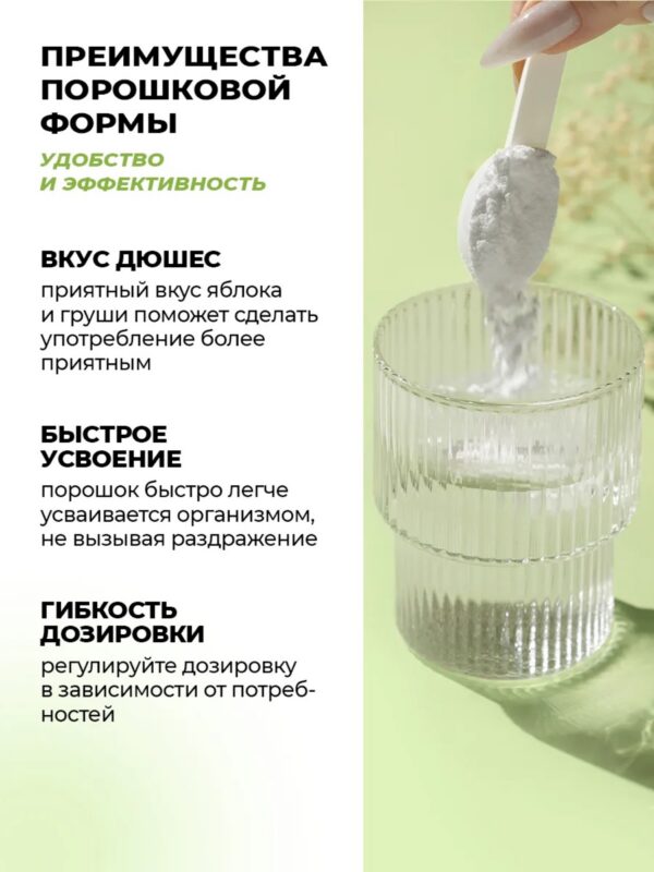 Магний цитрат PWR — порошок растворяется полностью, вкус дюшес Магний цитрат PWR — порошок растворяется полностью, вкус дюшес